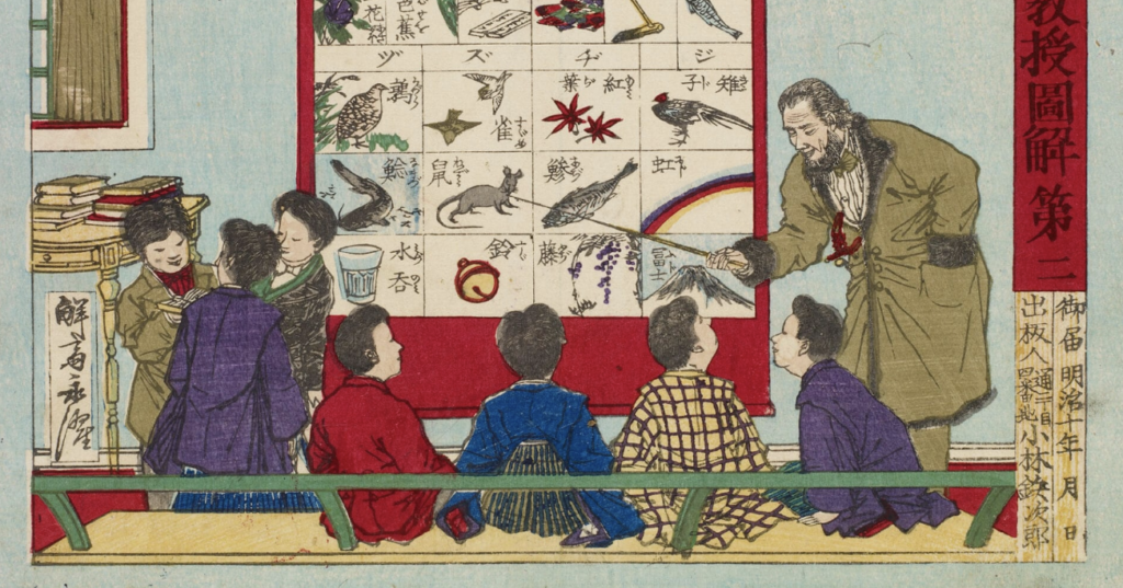 An Archive of Vividly Illustrated Japanese Schoolbooks, from the 1800s to World War II