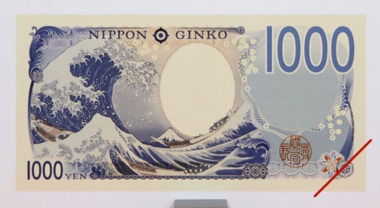 Hokusai's The Great Wave off Kanagawa Now Appears on Japanese Banknotes
