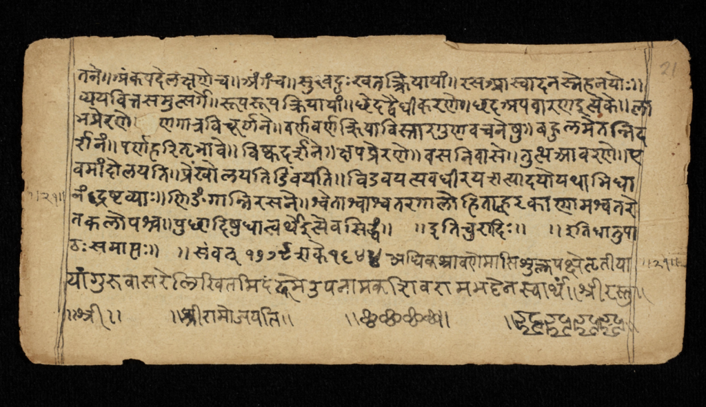 Solving a 2,500-Year-Old Puzzle: How a Cambridge Student Cracked an Ancient Sanskrit Code