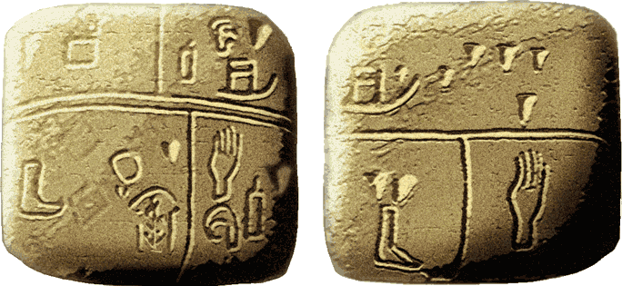 Behold the Oldest Written Text in the World: The Kish Tablet, Circa 3500 BC